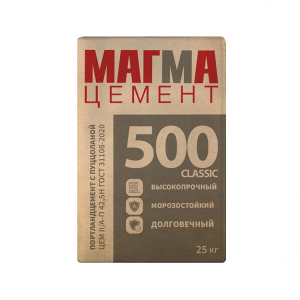 Magma 2 25 600x600