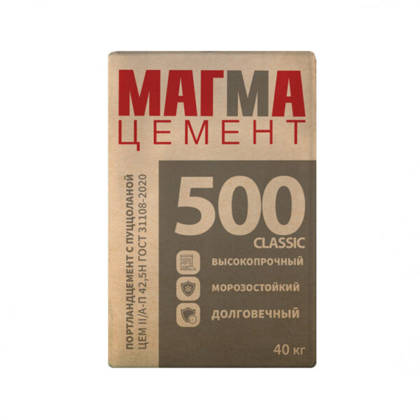 Magma 2 40 02 600x600